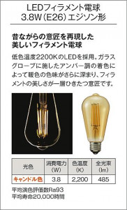 |DAIKO ŵ LEDǥꥢ DCH-42501YG