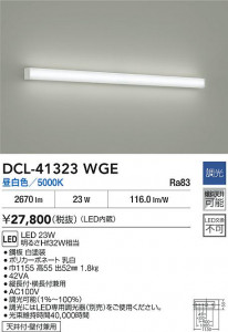 ʼ̿|DAIKO ŵ LED֥饱å DCL-41323WGE