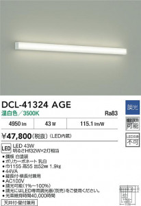 ʼ̿|DAIKO ŵ LED֥饱å DCL-41324AGE