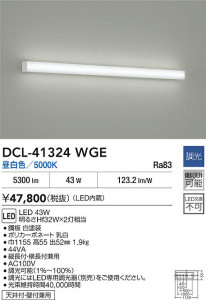 ʼ̿|DAIKO ŵ LED֥饱å DCL-41324WGE