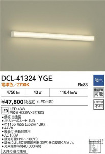 ʼ̿|DAIKO ŵ LED֥饱å DCL-41324YGE