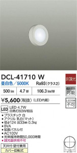 ʼ̿|DAIKO ŵ LED DCL-41710W