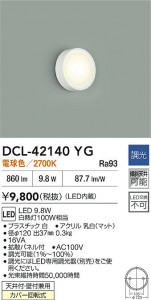 ʼ̿|DAIKO ŵ LED DCL-42140YG