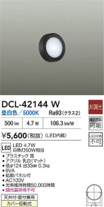 ʼ̿|DAIKO ŵ LED DCL-42144W