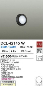 ʼ̿|DAIKO ŵ LED DCL-42145W
