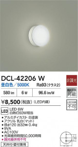 ʼ̿|DAIKO ŵ LED DCL-42206W