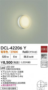 ʼ̿|DAIKO ŵ LED DCL-42206Y