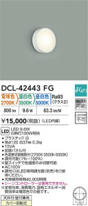 ʼ̿|DAIKO ŵ LEDؾ DCL-42443FG