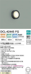 ʼ̿|DAIKO ŵ LEDؾ DCL-42445FG