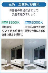 |DAIKO ŵ LED饤 DDL-5143AW