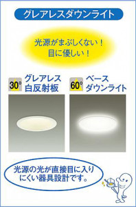 |DAIKO ŵ LED饤 DDL-5685AW