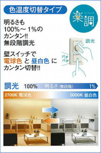 |DAIKO ŵ LEDإ饤 DDL-6209FWG