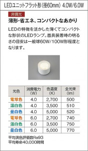 |DAIKO ŵ LED饤 DDL-6265AW