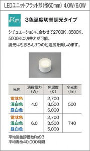 |DAIKO ŵ LEDإ饤 DDL-6267FBG