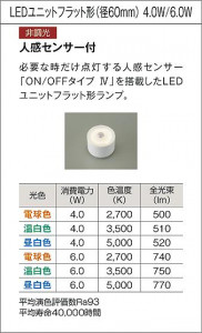 |DAIKO ŵ LEDʹ󥵡ե饤 DDL-6270AB