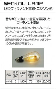 |DAIKO ŵ LEDڥ DPN-42494YG