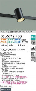 ʼ̿|DAIKO ŵ LEDإݥåȥ饤 DSL-5712FBG