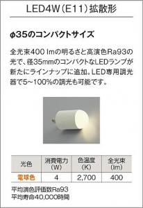 |DAIKO ŵ LEDʹ󥵡ե֥饱å DWP-42400Y