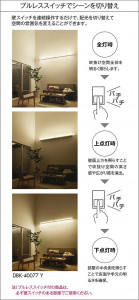 |DAIKO ŵ LED֥饱å DBK-40077A