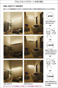 |DAIKO ŵ LED֥饱å DBK-40077Y