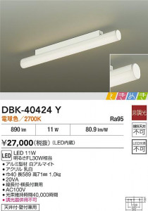 ʼ̿|DAIKO ŵ LED֥饱å DBK-40424Y
