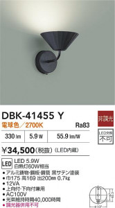 ʼ̿|DAIKO ŵ LED֥饱å DBK-41455Y