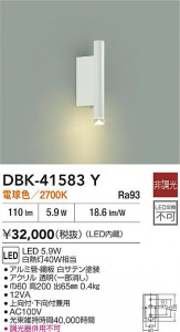ʼ̿|DAIKO ŵ LED֥饱å DBK-41583Y