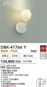 ʼ̿|DAIKO ŵ LED֥饱å DBK-41766Y