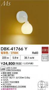 ʼ̿|DAIKO ŵ LED֥饱å DBK-41766Y