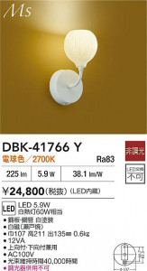 ʼ̿|DAIKO ŵ LED֥饱å DBK-41766Y