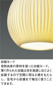 ͼ̿|DAIKO ŵ LED֥饱å DBK-41766Y