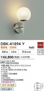 ʼ̿|DAIKO ŵ LED֥饱å DBK-41894Y