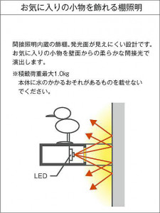 |DAIKO ŵ LED֥饱å DBK-42000YG
