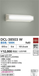 ʼ̿|DAIKO ŵ LED DCL-38503W