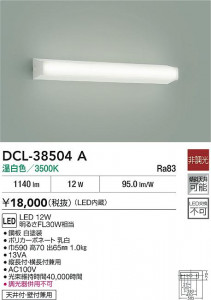 ʼ̿|DAIKO ŵ LED DCL-38504A