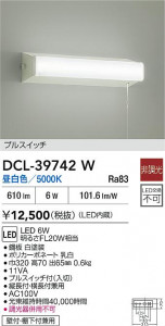 ʼ̿|DAIKO ŵ LEDå饤 DCL-39742W