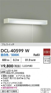 ʼ̿|DAIKO ŵ LEDå饤 DCL-40599W