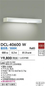 ʼ̿|DAIKO ŵ LEDå饤 DCL-40600W