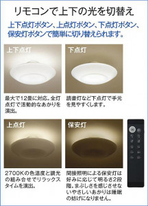 |DAIKO ŵ LEDĴ DCL-41344