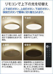 |DAIKO ŵ LEDĴ DCL-41928