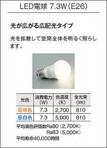 |DAIKO ŵ LED饤 DDL-3760YWE