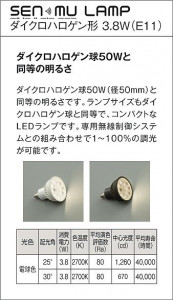 |DAIKO ŵ LED饤 DDL-3965YWG