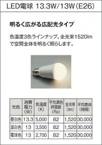 |DAIKO ŵ LED饤 DDL-4828WW