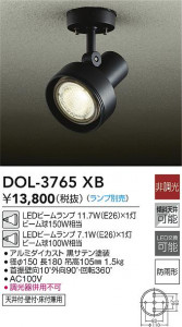 ʼ̿|DAIKO ŵ LEDȥɥݥå DOL-3765XB