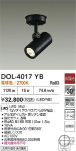 ʼ̿|DAIKO ŵ LEDȥɥݥå DOL-4017YB