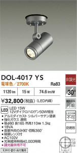 ʼ̿|DAIKO ŵ LEDȥɥݥå DOL-4017YS