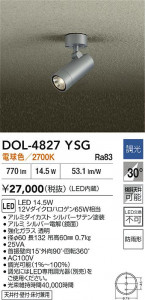 ʼ̿|DAIKO ŵ LEDȥɥݥå DOL-4827YSG