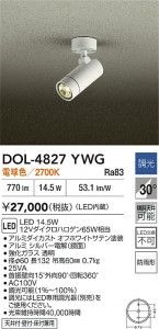 ���ʼ̿�|DAIKO ����ŵ� LED�����ȥɥ����ݥå� DOL-4827YWG