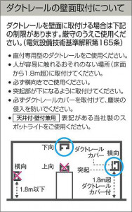 |DAIKO ŵ ľѥȥ졼1m DP-00211S