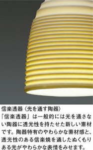 ͼ̿|DAIKO ŵ LEDڥ DPN-41156Y